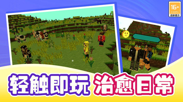像素勇者历险记