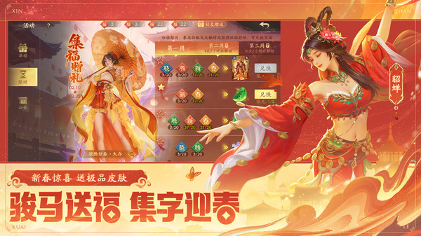 夺帅