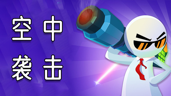 2红警世界《红警ol》ea授权,正版红警手游2.