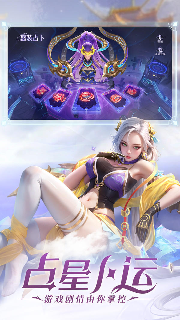 小小仙王-送免费月卡