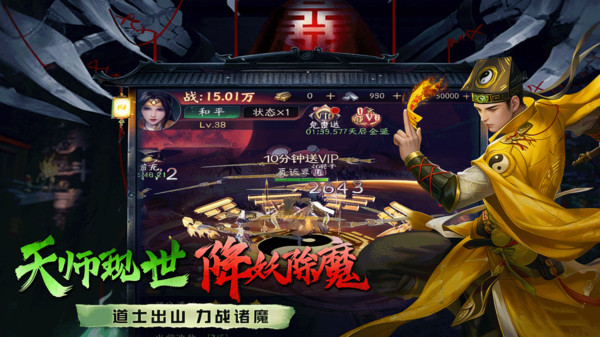 海狼游戏软件V1.0