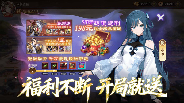 像素名将录