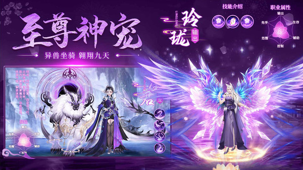天途-高颜值仙侣仙侠玄幻修仙