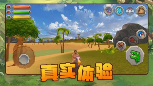 方舟生存进化2