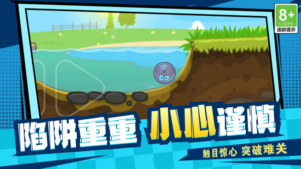 球球休闲跑酷