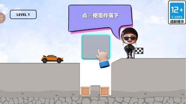 一笔全通