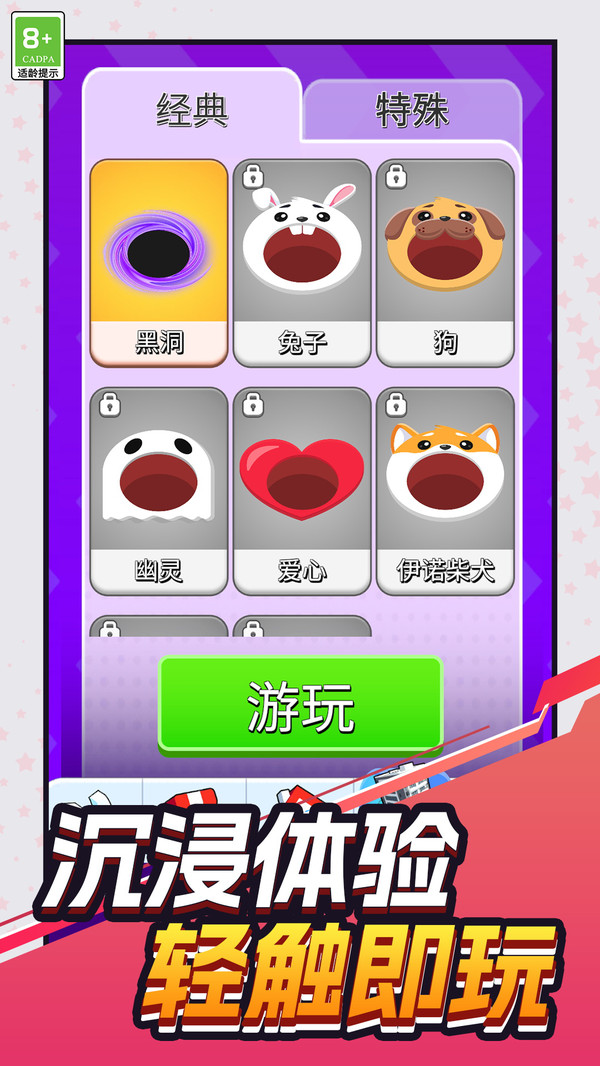 给我一个套