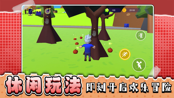超级小小队