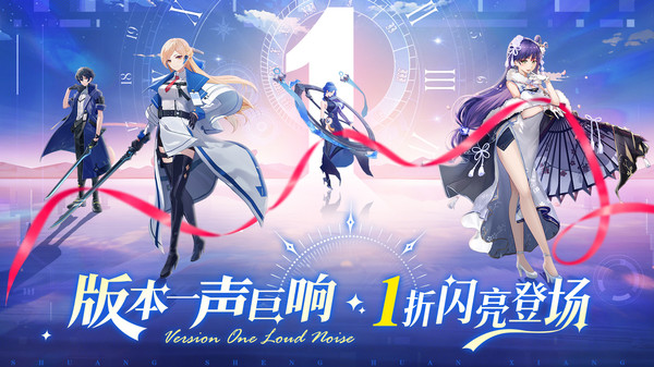 双生幻想-新版本送千抽648代金券