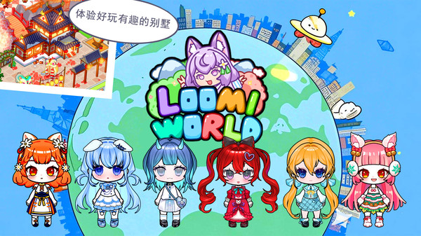凡达孩童创造世界