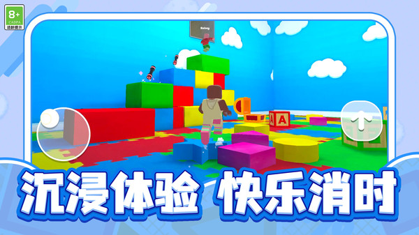 脑力极限大挑战