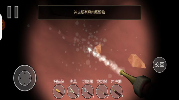 真实肠胃医生