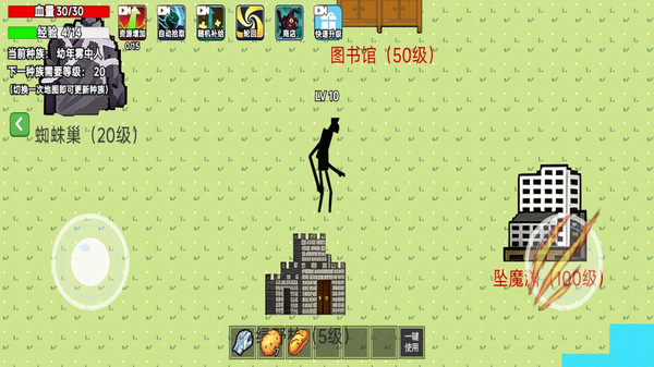 雾中人逃生