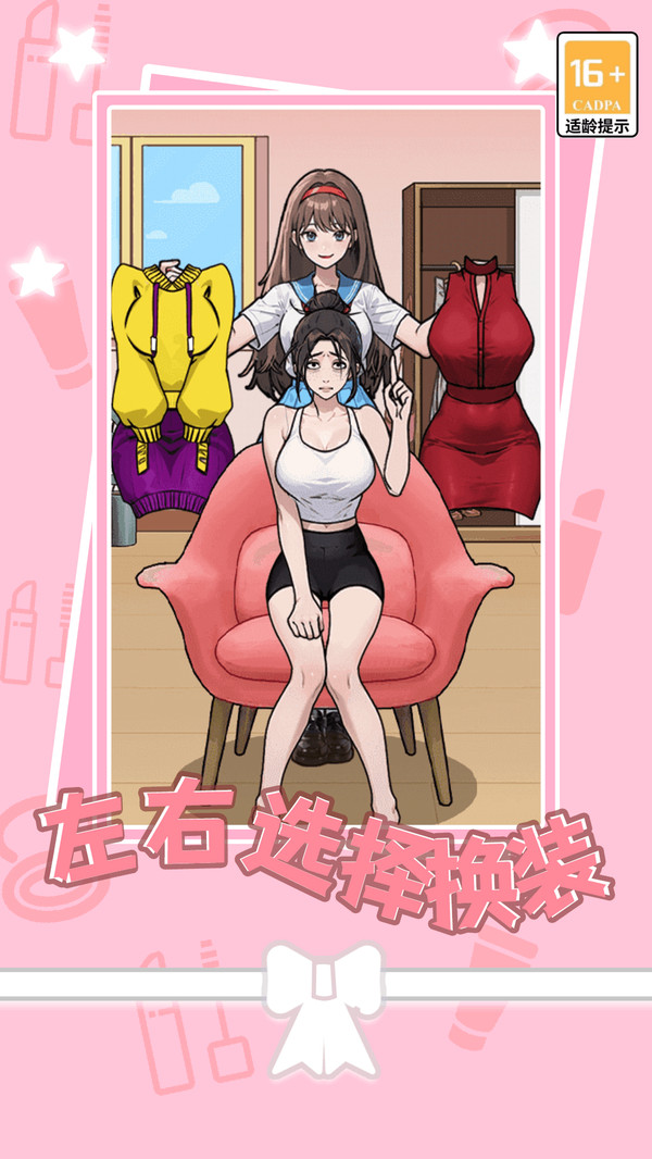 根本不难嘛