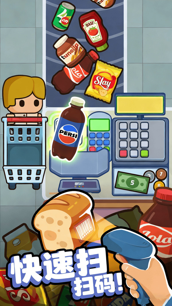 财富高手-收银员之星