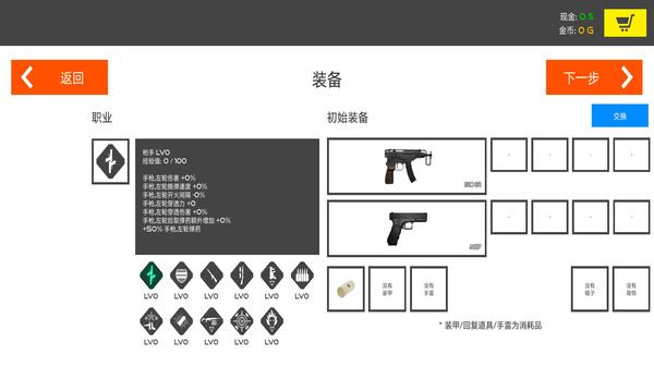 愤怒火柴人-火柴人赤色战争