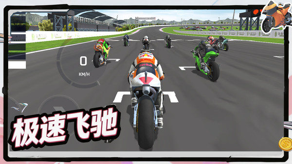 赛道狂飙