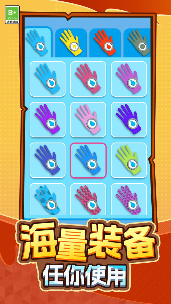 疯狂的士兵
