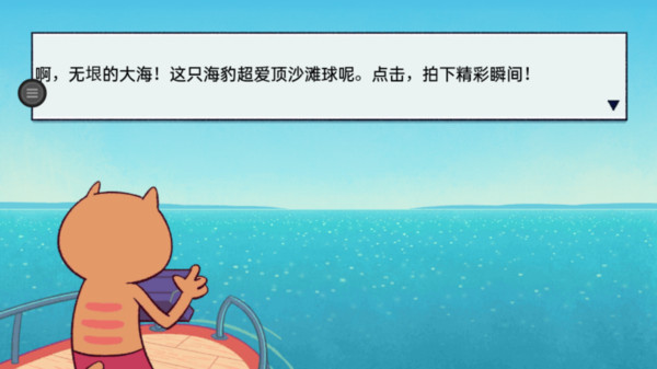 节奏欢乐派对