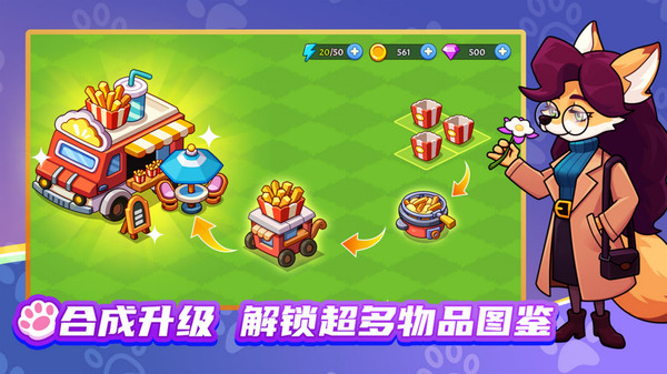 梦幻庄园