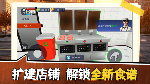 你快还是我快