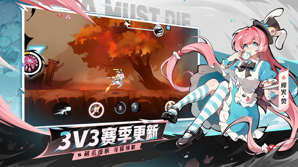 忍者必须死3
