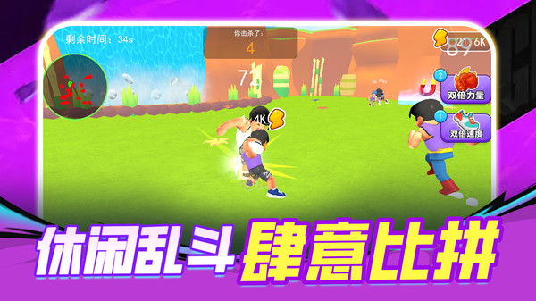小心发育别浪
