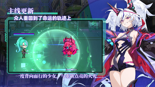 崩坏学园2
