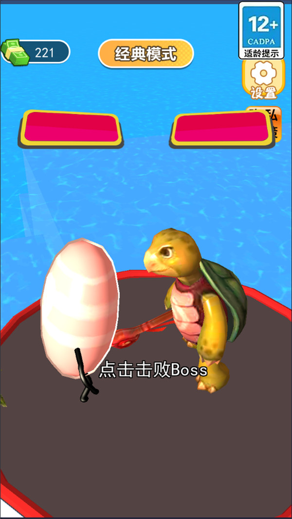 糖豆宝宝乱斗