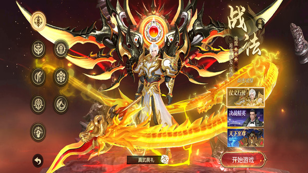 狂神无双