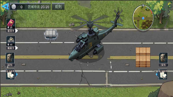 双人三角洲跑刀