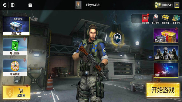 突击行动：现代战场