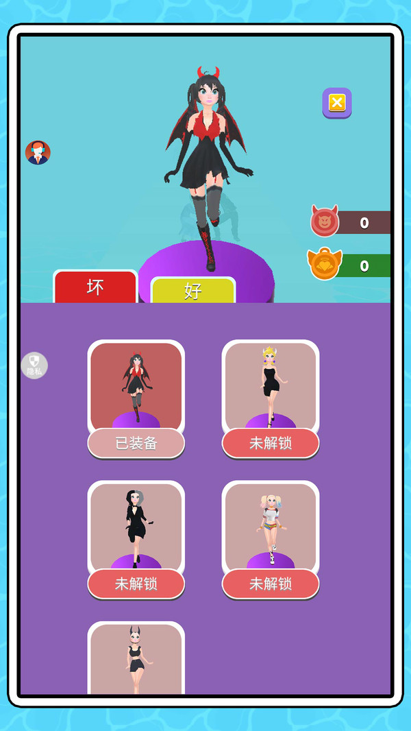 女生奔跑吧