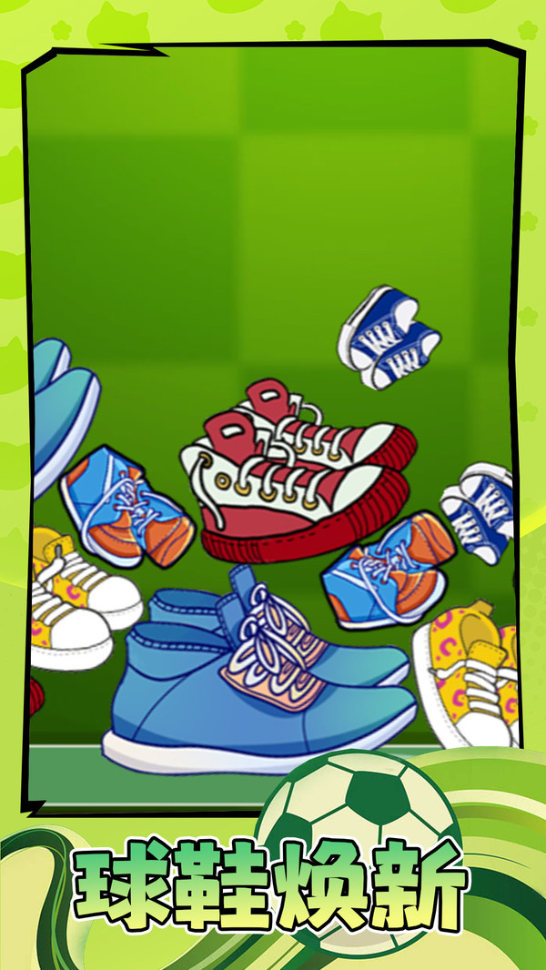 奇宝萌兵之足球风云