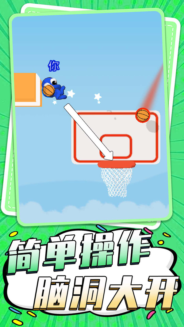 破碎联盟