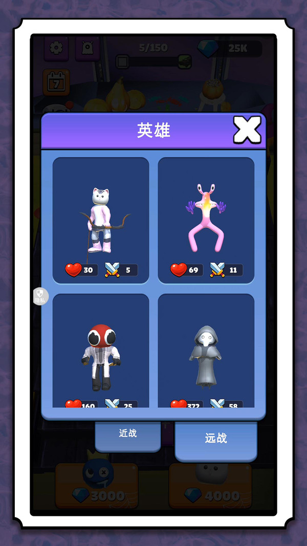 魔物模拟器