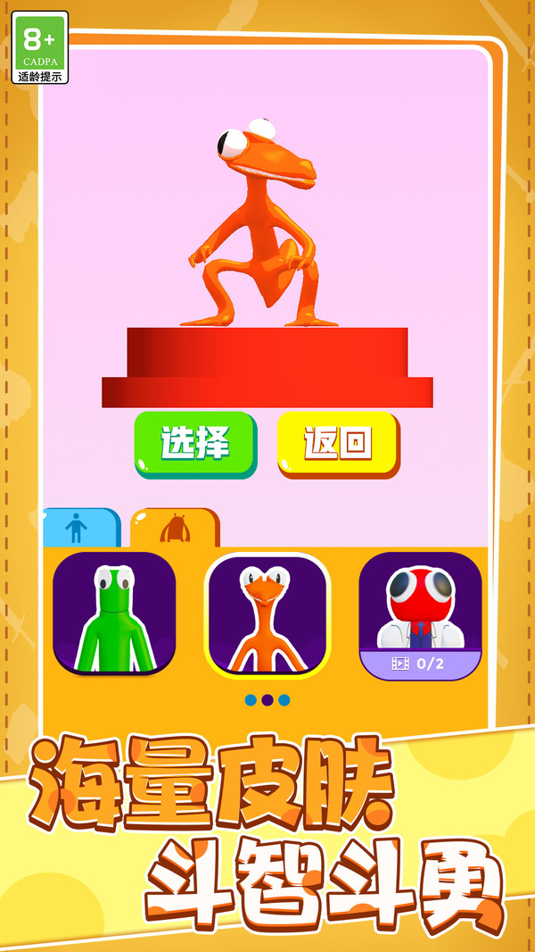 模拟大师