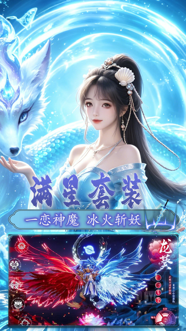 战国美人-福利仙侠送VIP