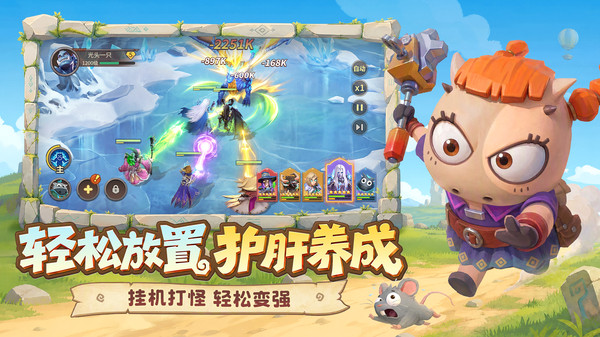 我叫MT：崛起