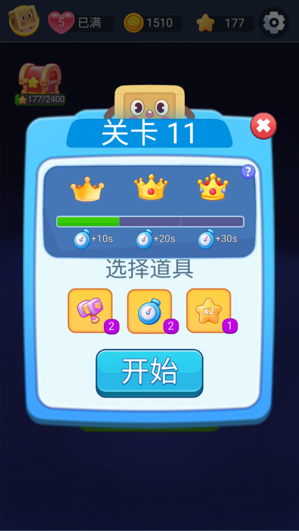 手残别玩了