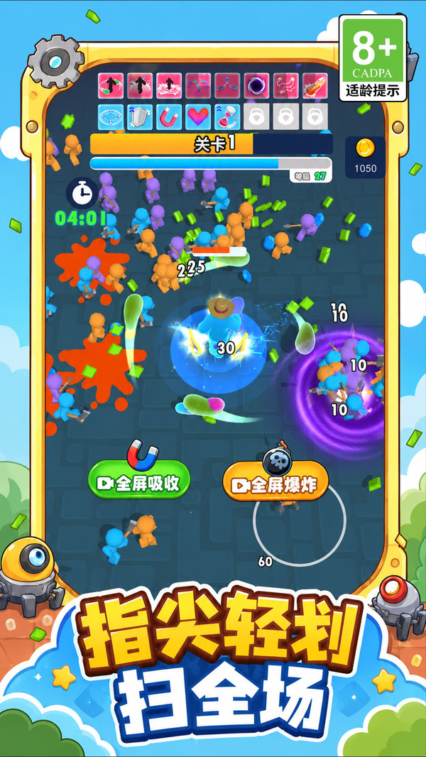 黑洞魔王大出击