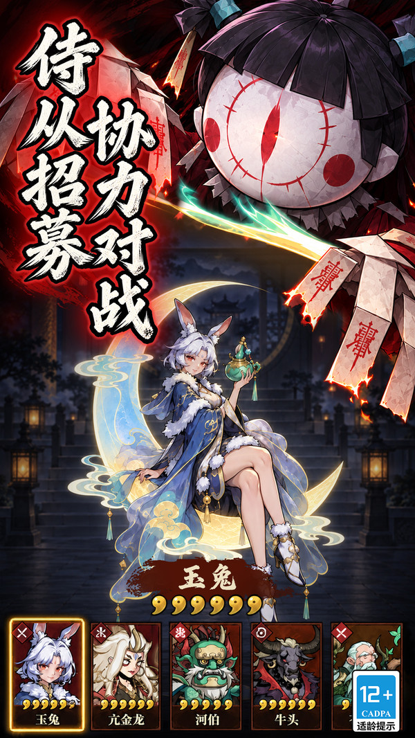 咻咻勇者
