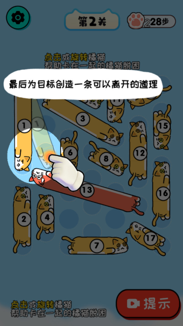 长喵了