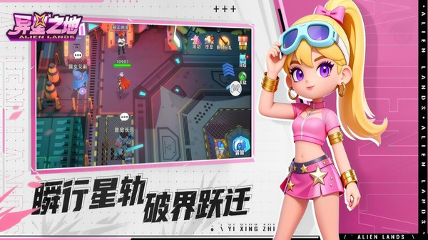 异星之地-肉鸽刷宝闯关冒险