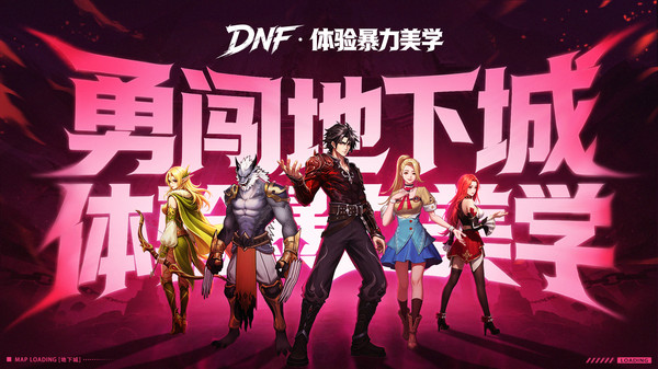 王者守卫战-DNF动作格斗手游