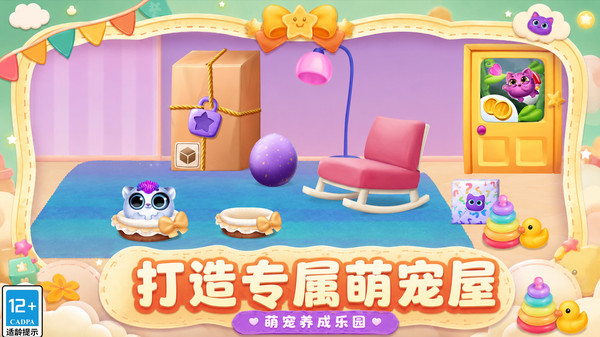猫咪对对碰
