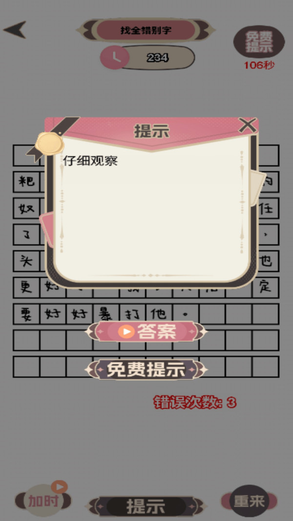 梗王就是我