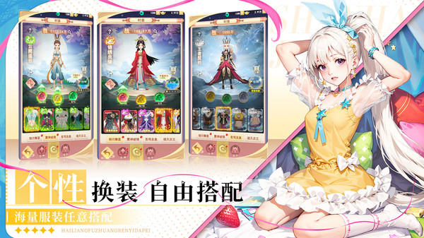 魔界幻想