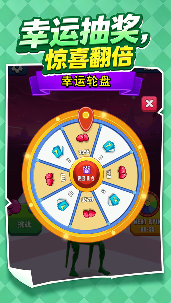 山海经合体