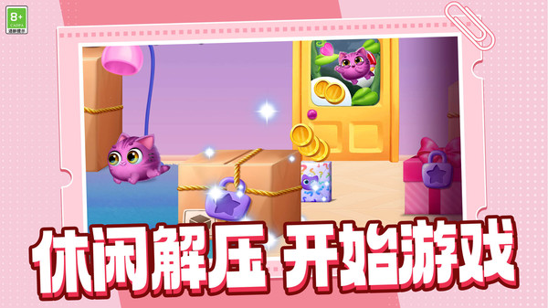 暖暖萌宠小屋
